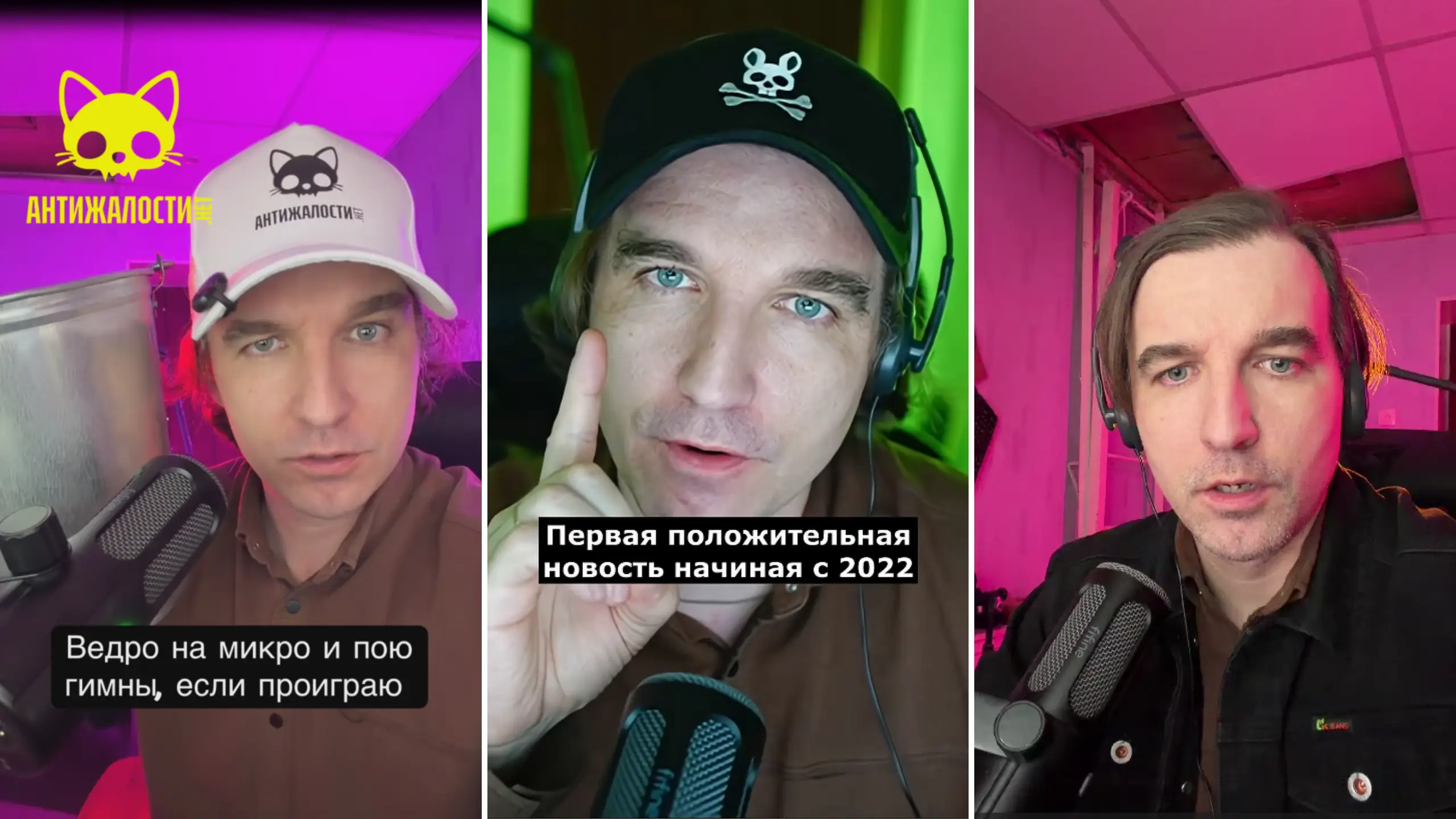 Иван Курапов использует микрофон fifine TANK6 для создания контента и стримов.
